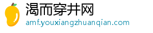 穆帅：蒂尔潘是世界最佳裁判，他能同时看到禁区和我场边反应-渴而穿井网